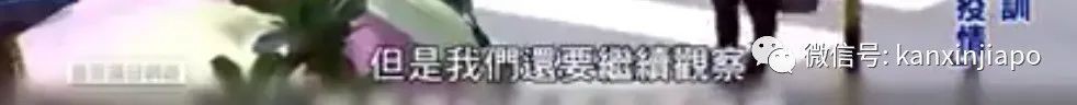 台湾疫情大爆发!民众上街呼吁学习新加坡抗疫经验