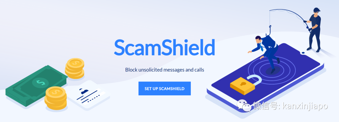 在新加坡防詐騙,這款APP你一定要知道