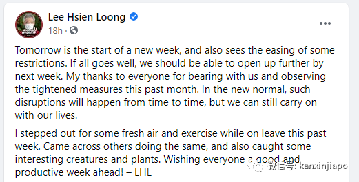 李顯龍總理怎麽休假?狂曬一大波美圖......