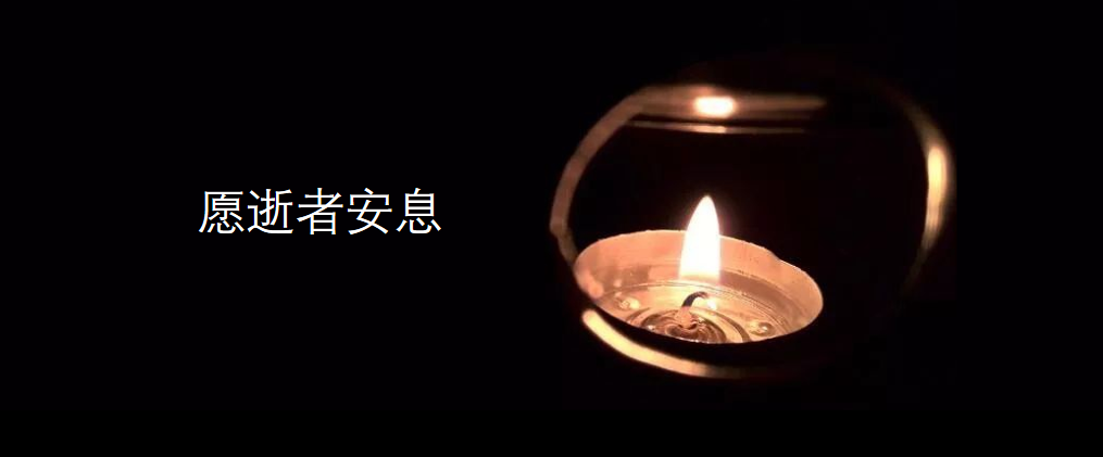 二度染疫!27歲男子不信邪,延遲送醫病殁
