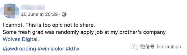 傲慢畢業生求職時詢問老板,“你上過大學嗎?”