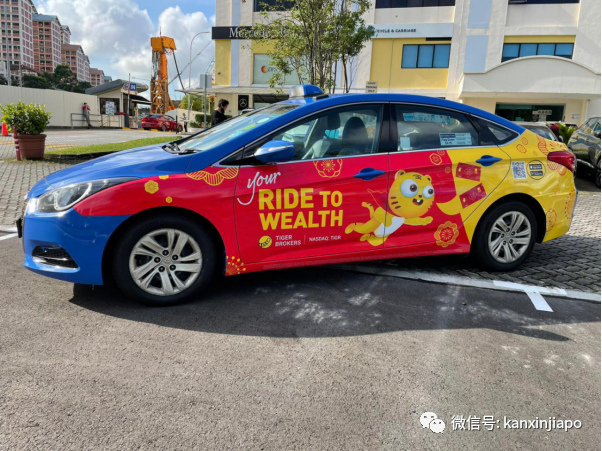 開心!今天爲這只老虎慶生,還能瓜分百萬獎金