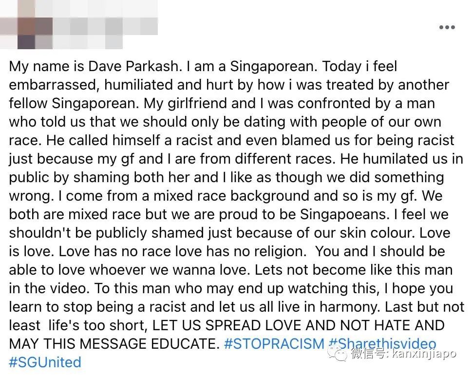 新加坡男子當街羞辱異族情侶,驚動部長嚴厲譴責