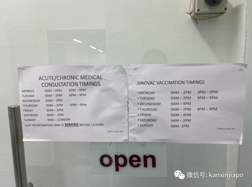 獨家實測彙總!在新加坡目前哪些診所最容易預約到科興疫苗?