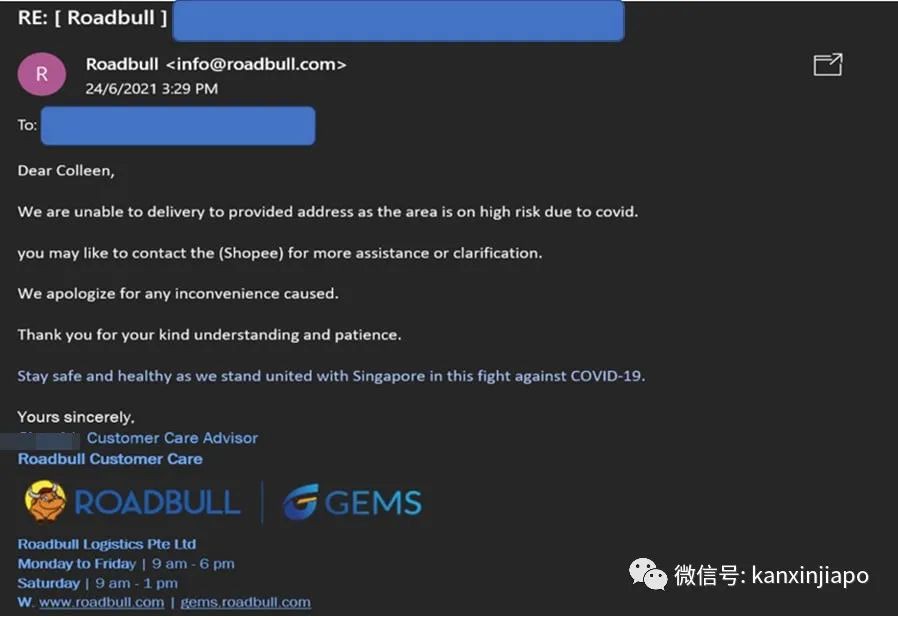 “物流公司說我家是‘冠病高風險區’,拒接送貨”