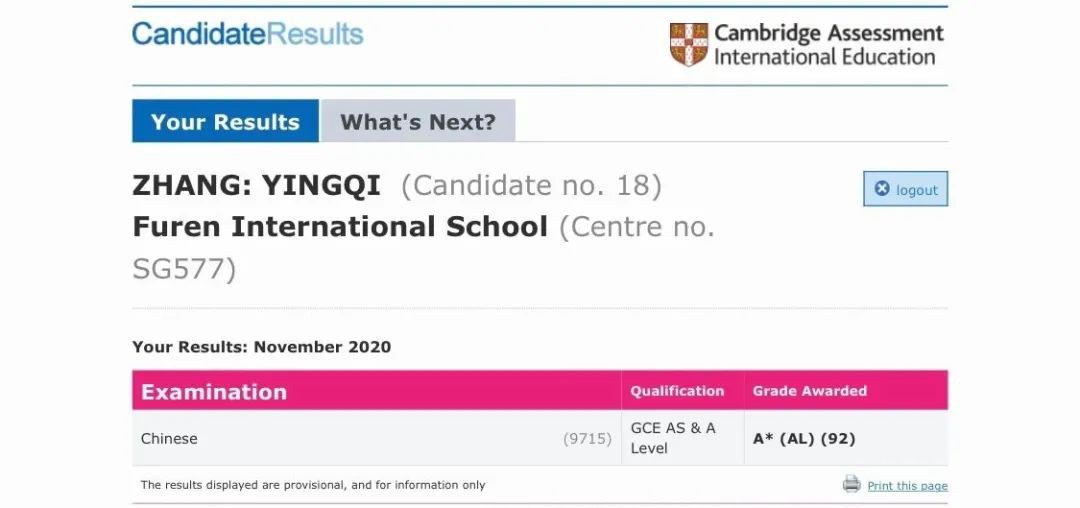 申請報考全記錄，我是如何拿到南洋理工大學和香港大學offer的？