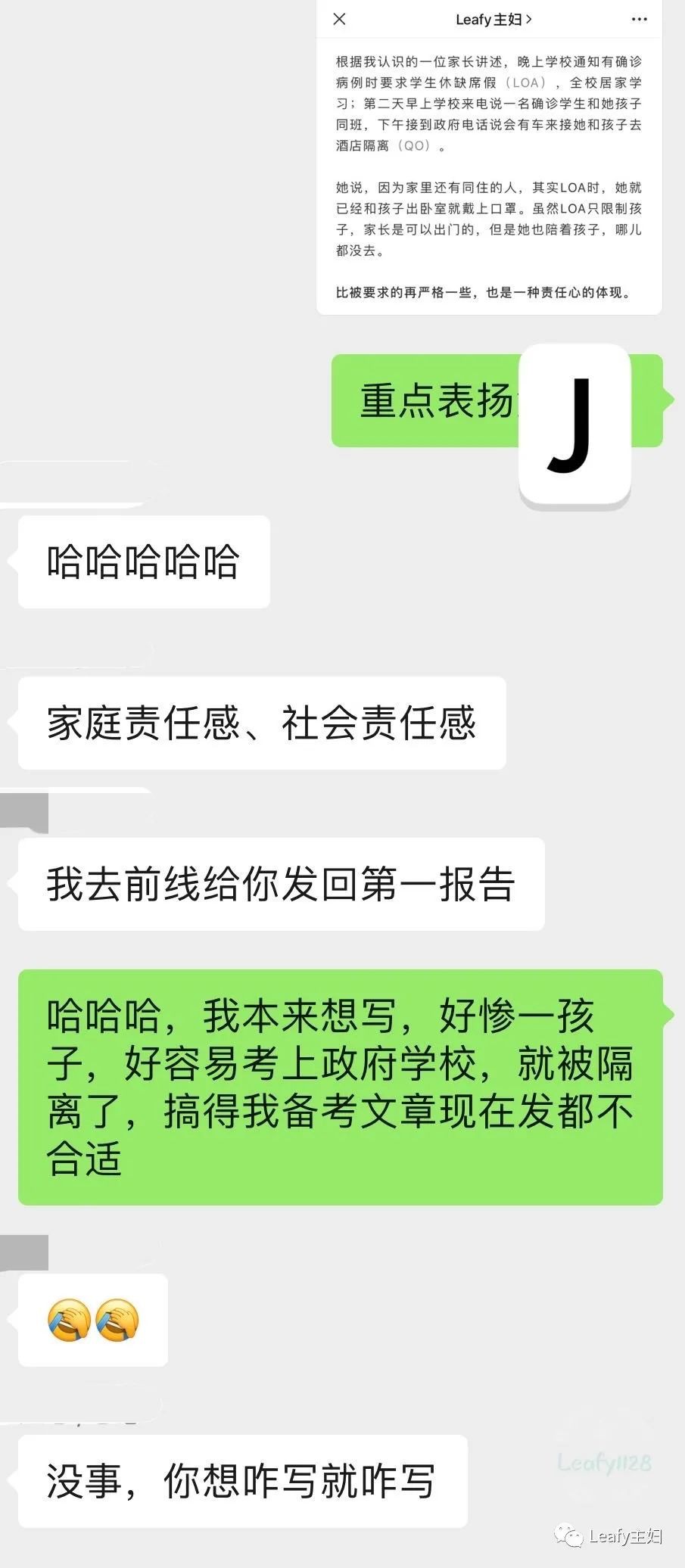 妈妈没穿旗袍，孩子没补习，今年考上了！