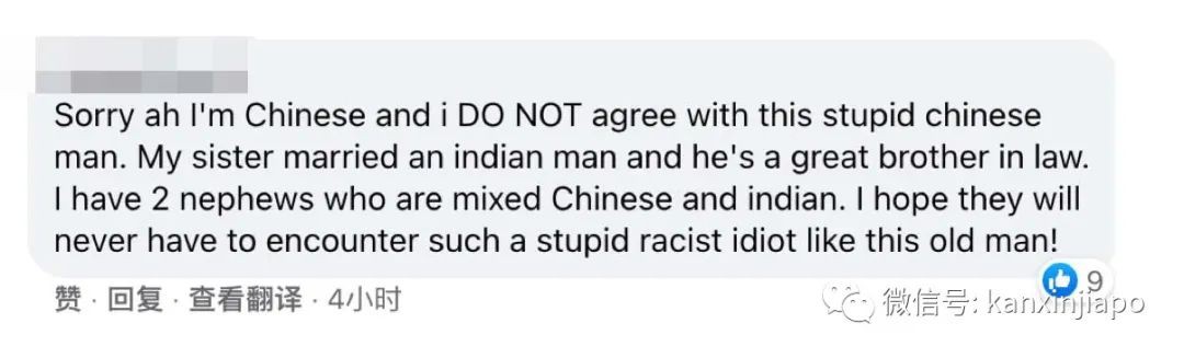 新加坡男子當街羞辱異族情侶,驚動部長嚴厲譴責