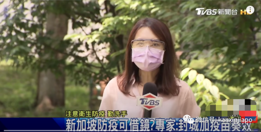 台湾疫情大爆发!民众上街呼吁学习新加坡抗疫经验