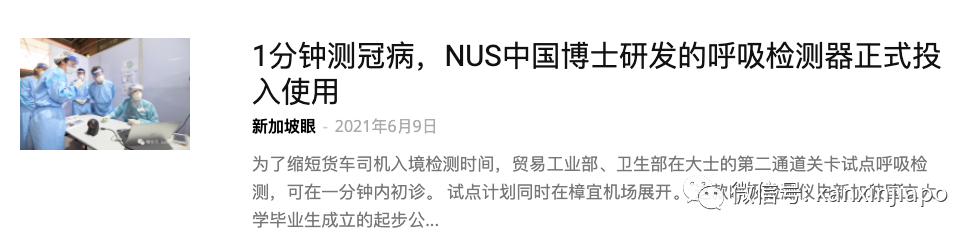 台湾疫情大爆发!民众上街呼吁学习新加坡抗疫经验