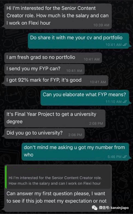 傲慢畢業生求職時詢問老板,“你上過大學嗎?”