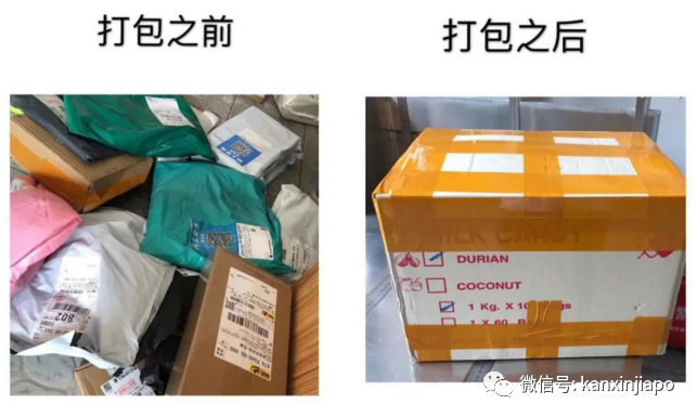 618大促優惠中,中新物流8人民幣每公斤送到家