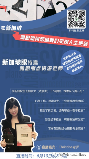 【下周活动】鳗鱼饭买1送1，女装全场$2.99，新加坡眼今晚直播