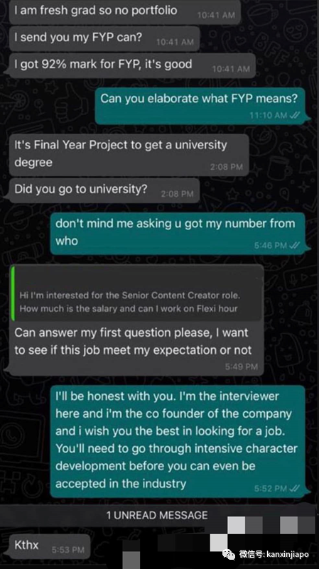 傲慢畢業生求職時詢問老板,“你上過大學嗎?”