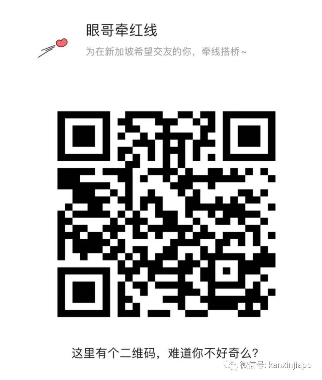 初來乍到遇上疫情,在新加坡當程序員是怎樣的感覺?