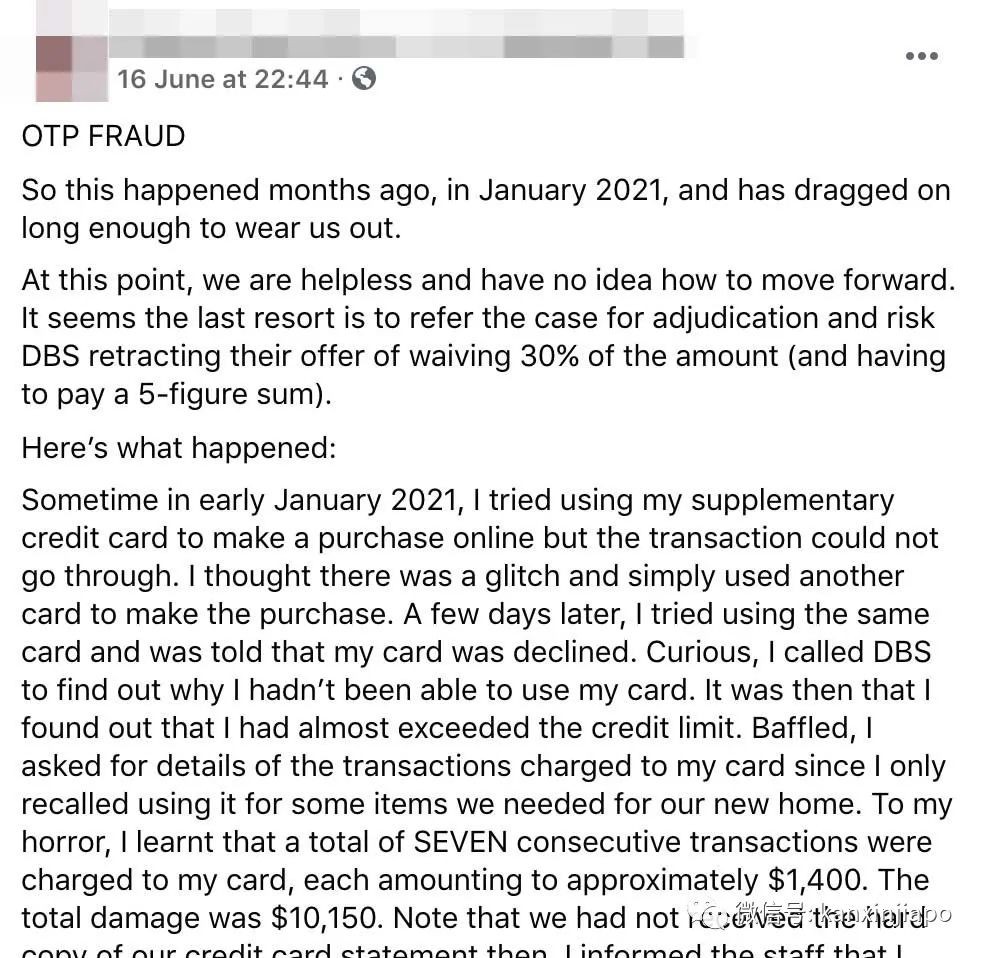 新加坡女子未接獲一次性密碼,信用卡卻遭盜刷上萬新幣