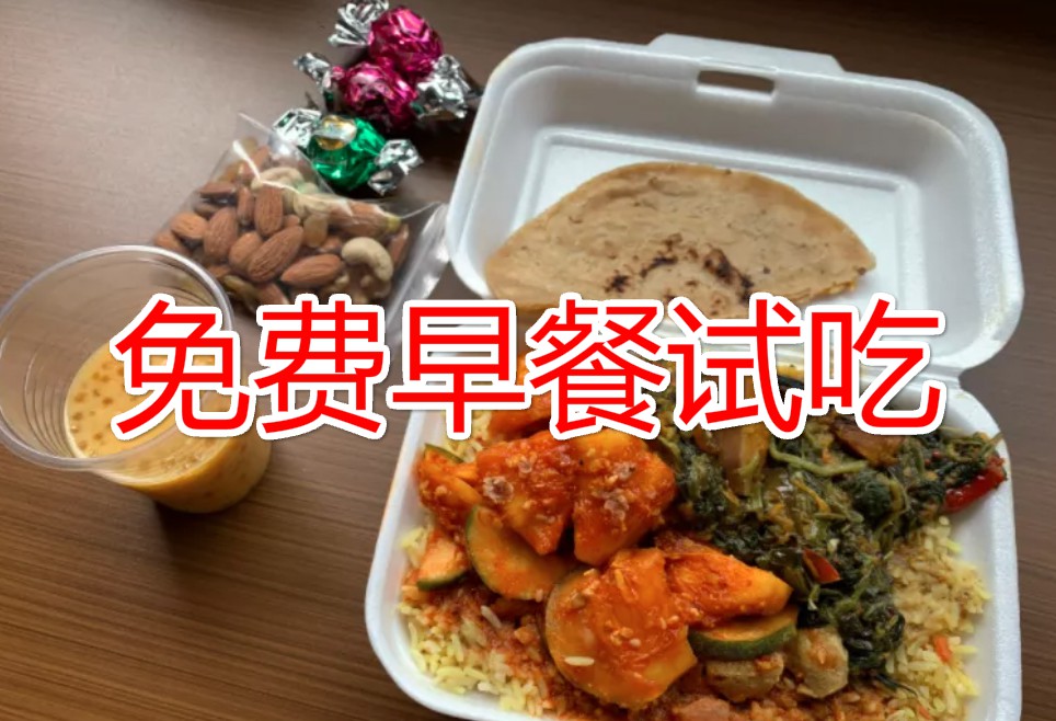 试吃新加坡小印度的福利社免费餐,味道究竟如何?