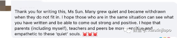 考進名校後受到排擠,新加坡美女部長也有曾經想自殘的日子