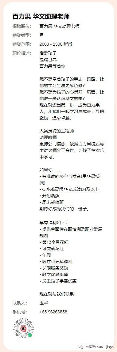 字节、Shopee、国大商学院招聘！大量名企内推消息看这里