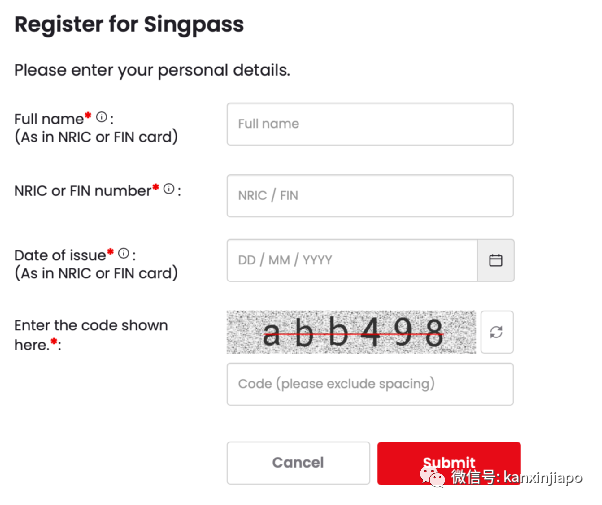 在新加坡沒有Singpass,連疫苗證明都無法收到