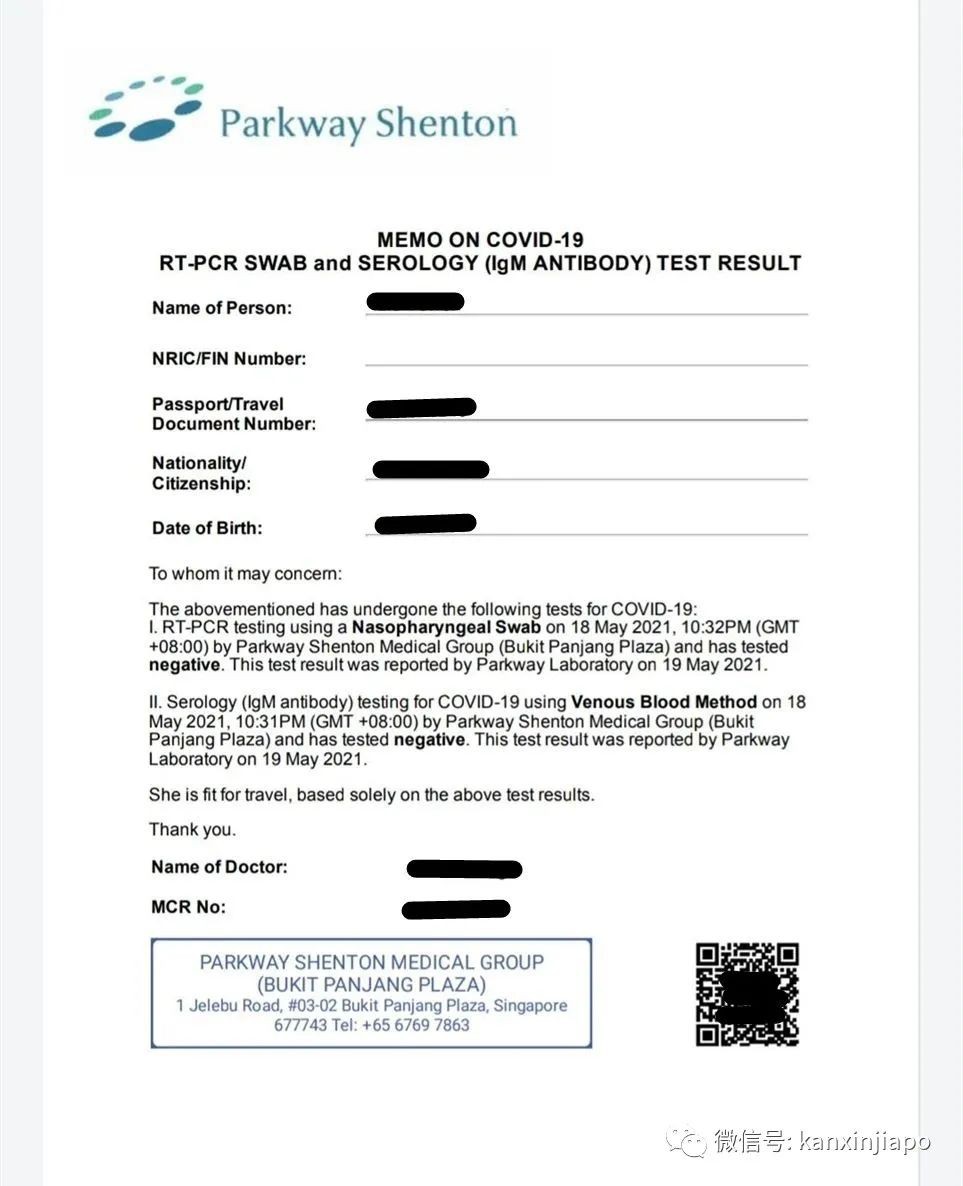 在新加坡接種科興疫苗後,這些赴華檢測政策調整要注意