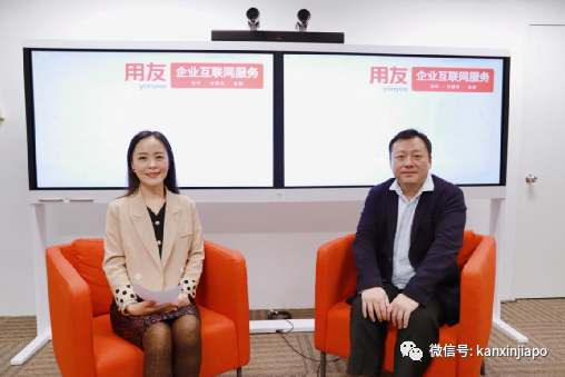 經濟發展局聯合福智霖走進用友新加坡:探討中資企業啓航新加坡