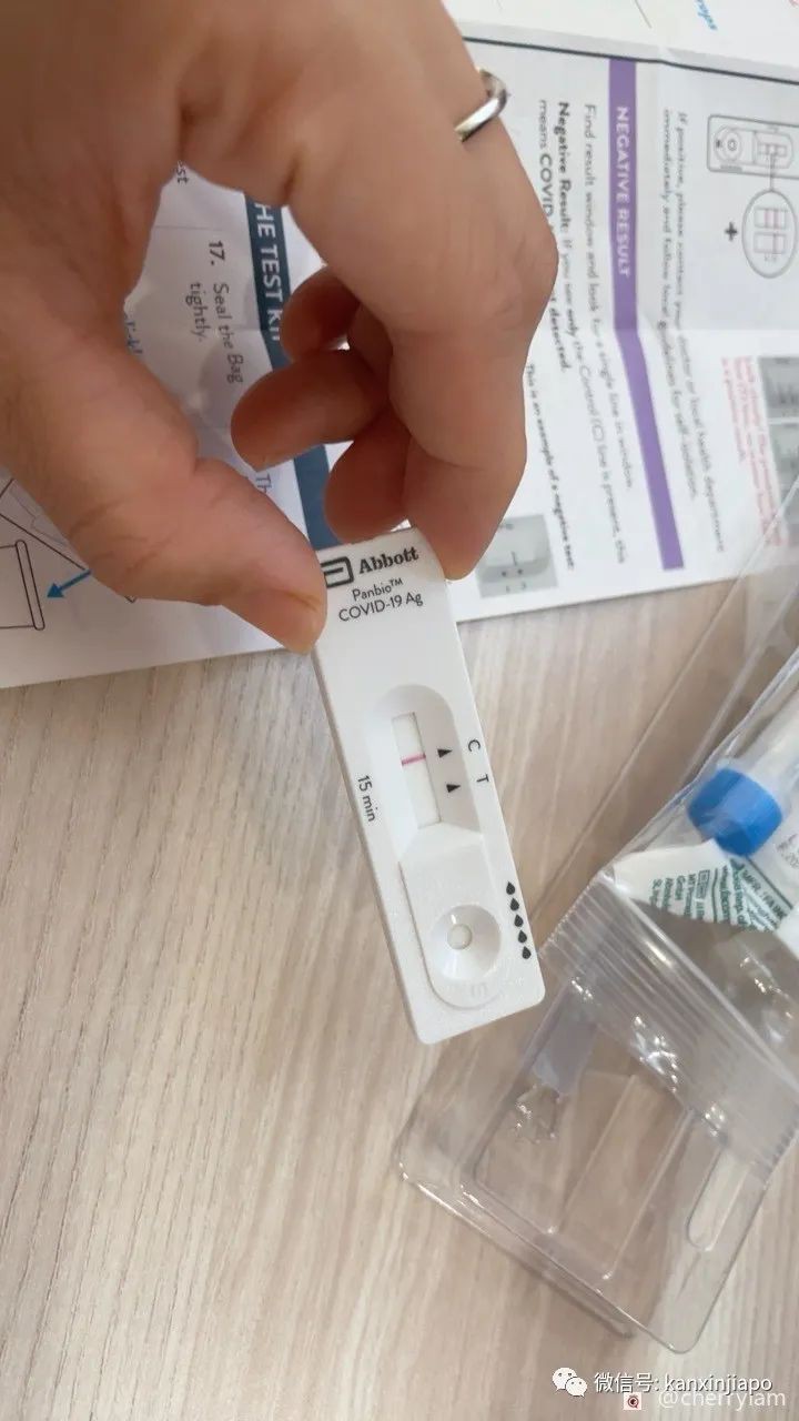 “公司附近組屋爆多人確診!買新冠自測棒測個安心……”