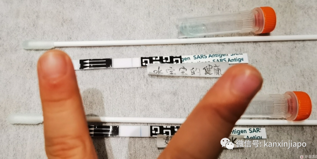 “上周去的巴刹有人確診,趕緊去領免費自測盒”附網友實測感受