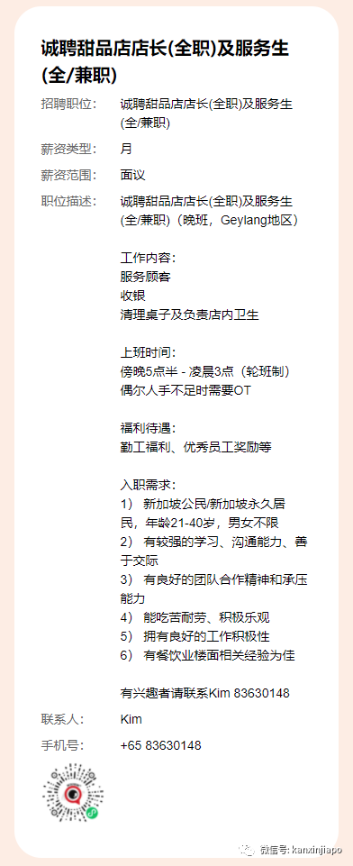 字节、Shopee、国大商学院招聘！大量名企内推消息看这里