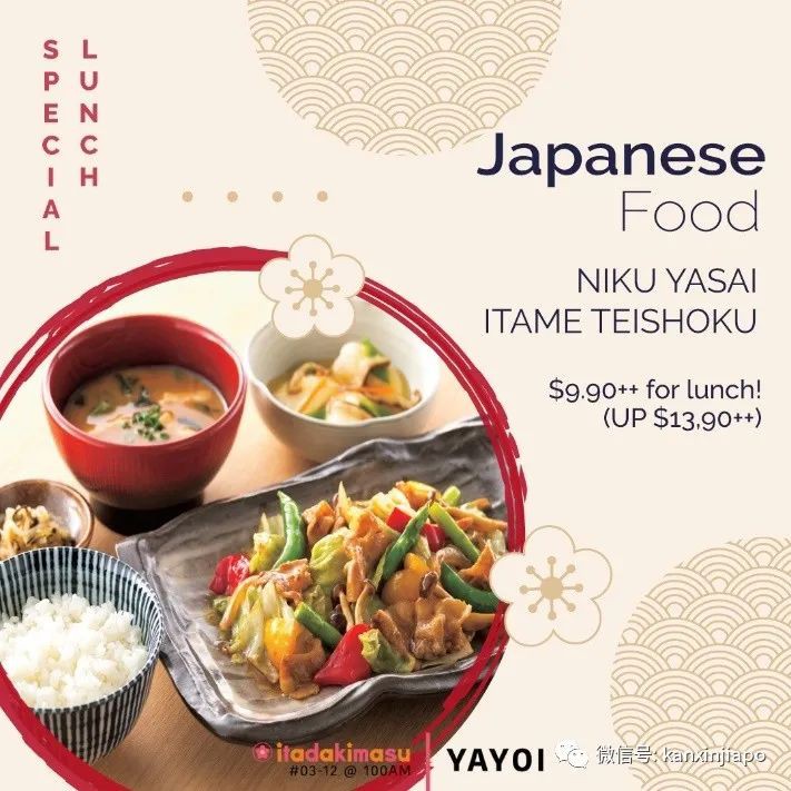 【下周活動】蘋果學生價、哈根達斯大折扣、達芬奇展門票免費送