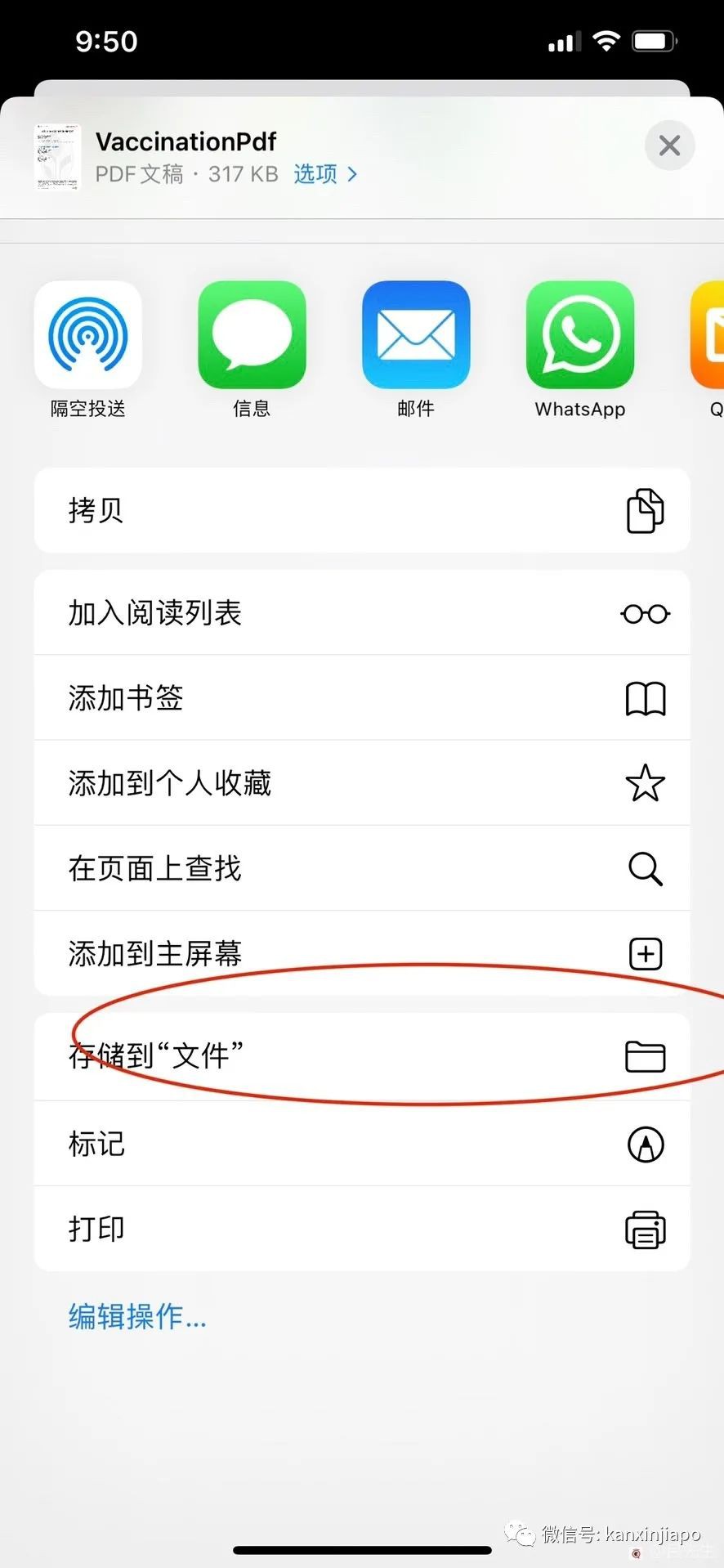 在新加坡打了科興疫苗,如何拿到疫苗證書?