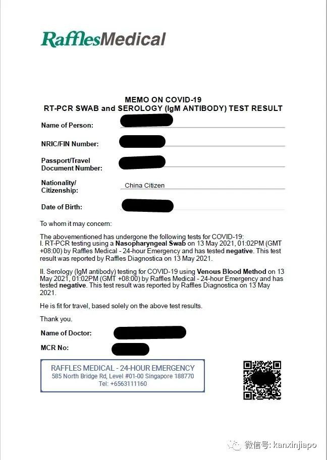 在新加坡接種科興疫苗後,這些赴華檢測政策調整要注意