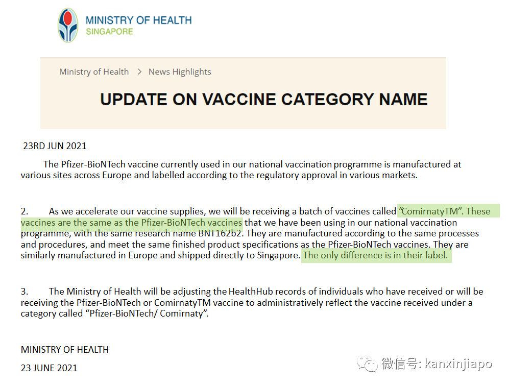 新加坡开始评估科兴疫苗数据；中国加快引进复必泰疫苗，或成为加强针