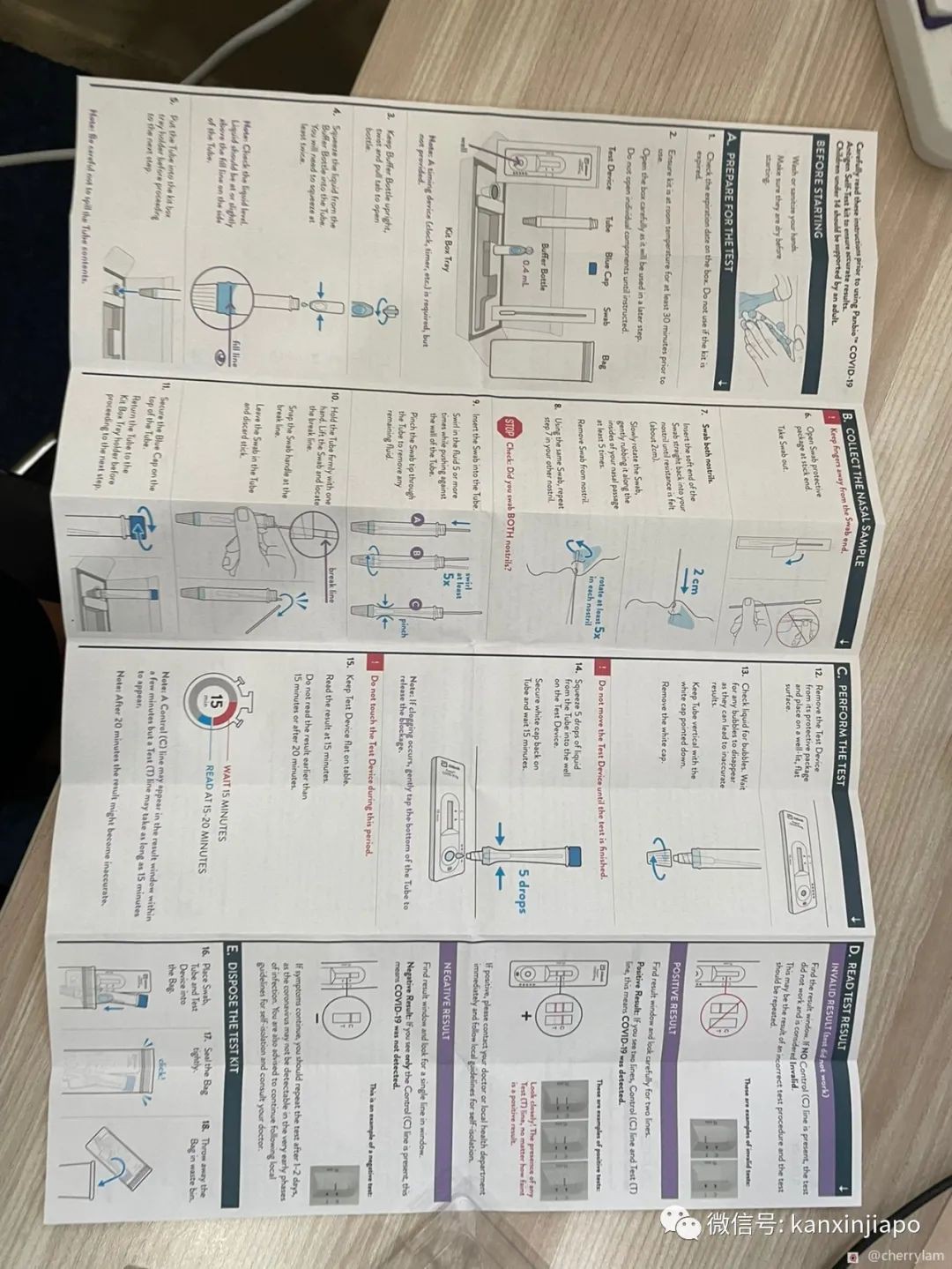 “公司附近組屋爆多人確診!買新冠自測棒測個安心……”