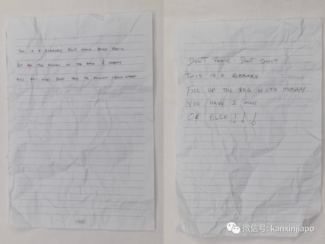 “不要慌張，這是搶劫！”新加坡30歲男子傳字條，持刀搶走2萬新幣