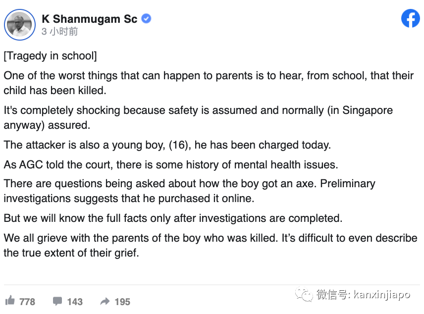 老师拼命夺斧护学生，新加坡社会各界沉痛哀悼