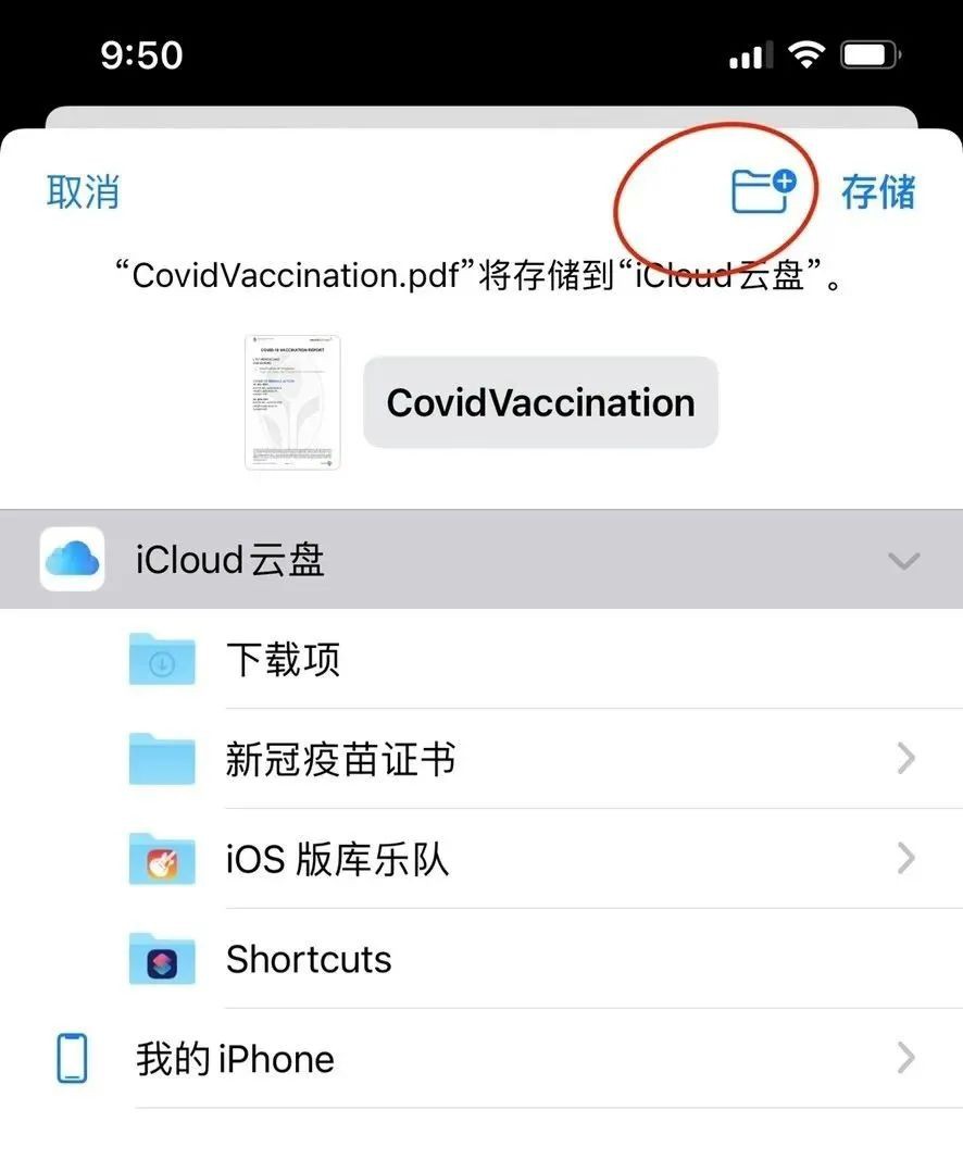 在新加坡打了科興疫苗,如何拿到疫苗證書?