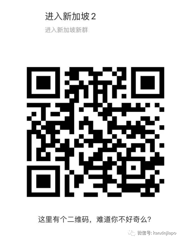 超詳細!從中國入境新加坡前的檢查清單來了