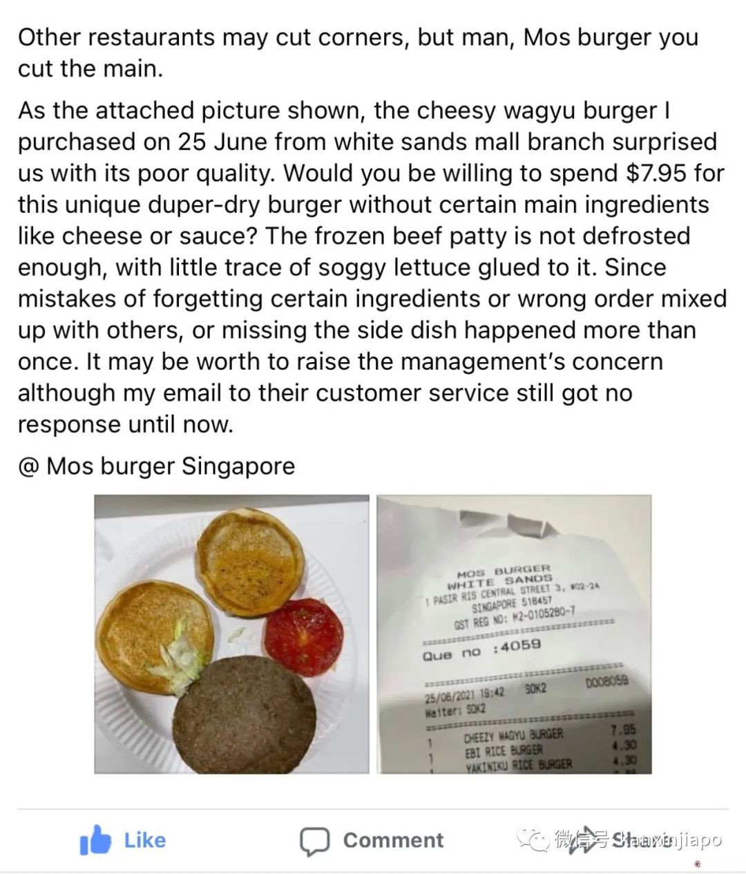 “你願浪費$7.95買這份缺料的‘牛肉芝士漢堡’嗎?”