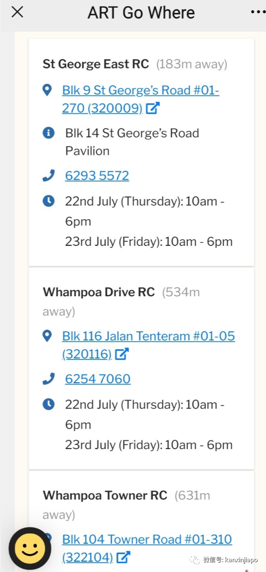 “上周去的巴刹有人確診,趕緊去領免費自測盒”附網友實測感受