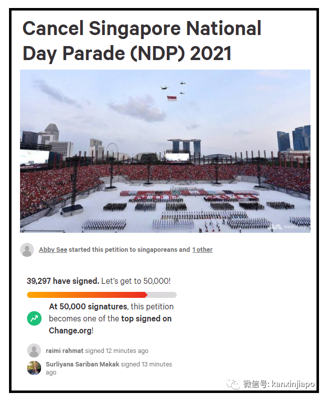 史上首次!新加坡國慶慶典延期,鄰裏煙火和紅獅表演也取消