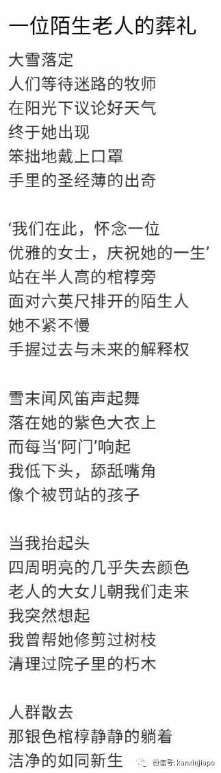 新加坡竟然有詩社!兩代人攜手複燃詩詞創作