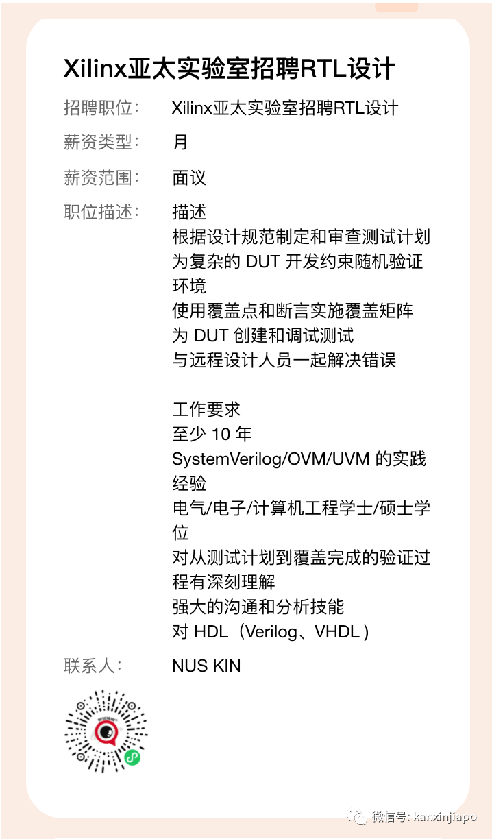 字节、Shopee、国大商学院招聘！大量名企内推消息看这里