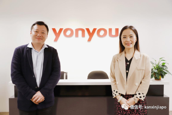 經濟發展局聯合福智霖走進用友新加坡:探討中資企業啓航新加坡