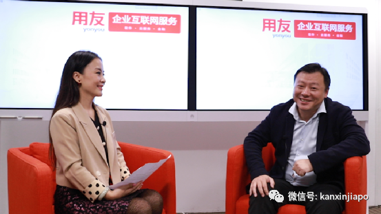 經濟發展局聯合福智霖走進用友新加坡:探討中資企業啓航新加坡