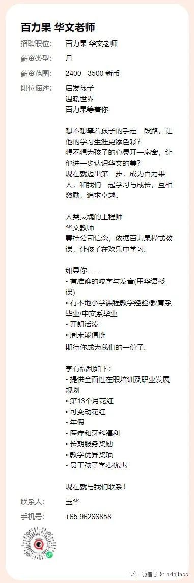 字节、Shopee、国大商学院招聘！大量名企内推消息看这里