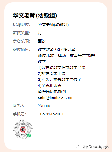 字节、Shopee、国大商学院招聘！大量名企内推消息看这里