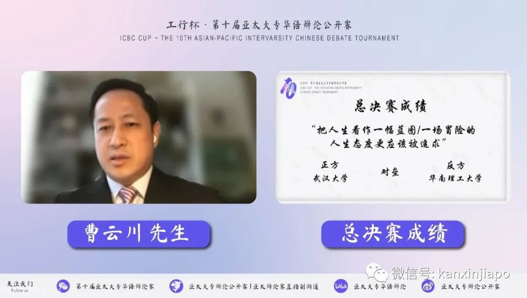 国际级“神仙吵架”是怎么样的？《奇葩说》女神空降现场