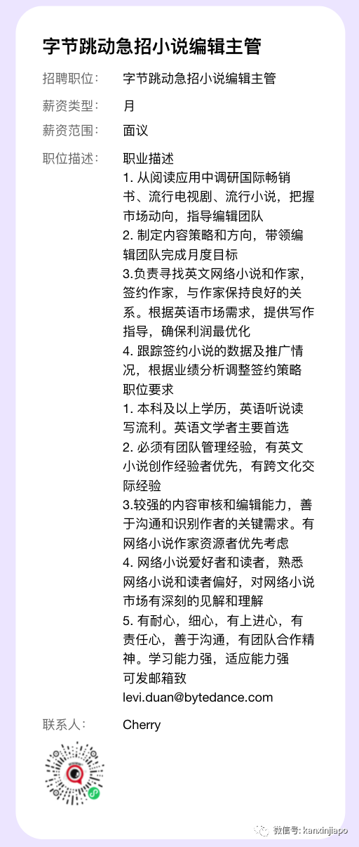 字节、Shopee、国大商学院招聘！大量名企内推消息看这里