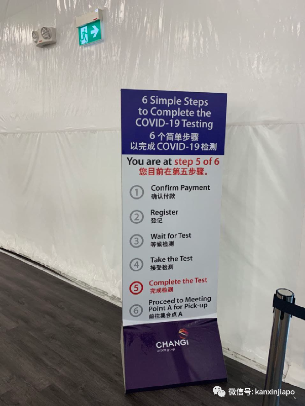 從倫敦飛13小時航程同排者確診後,我在新加坡被這樣安排